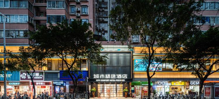 城市精选酒店(广州东晓南地铁站店)图片