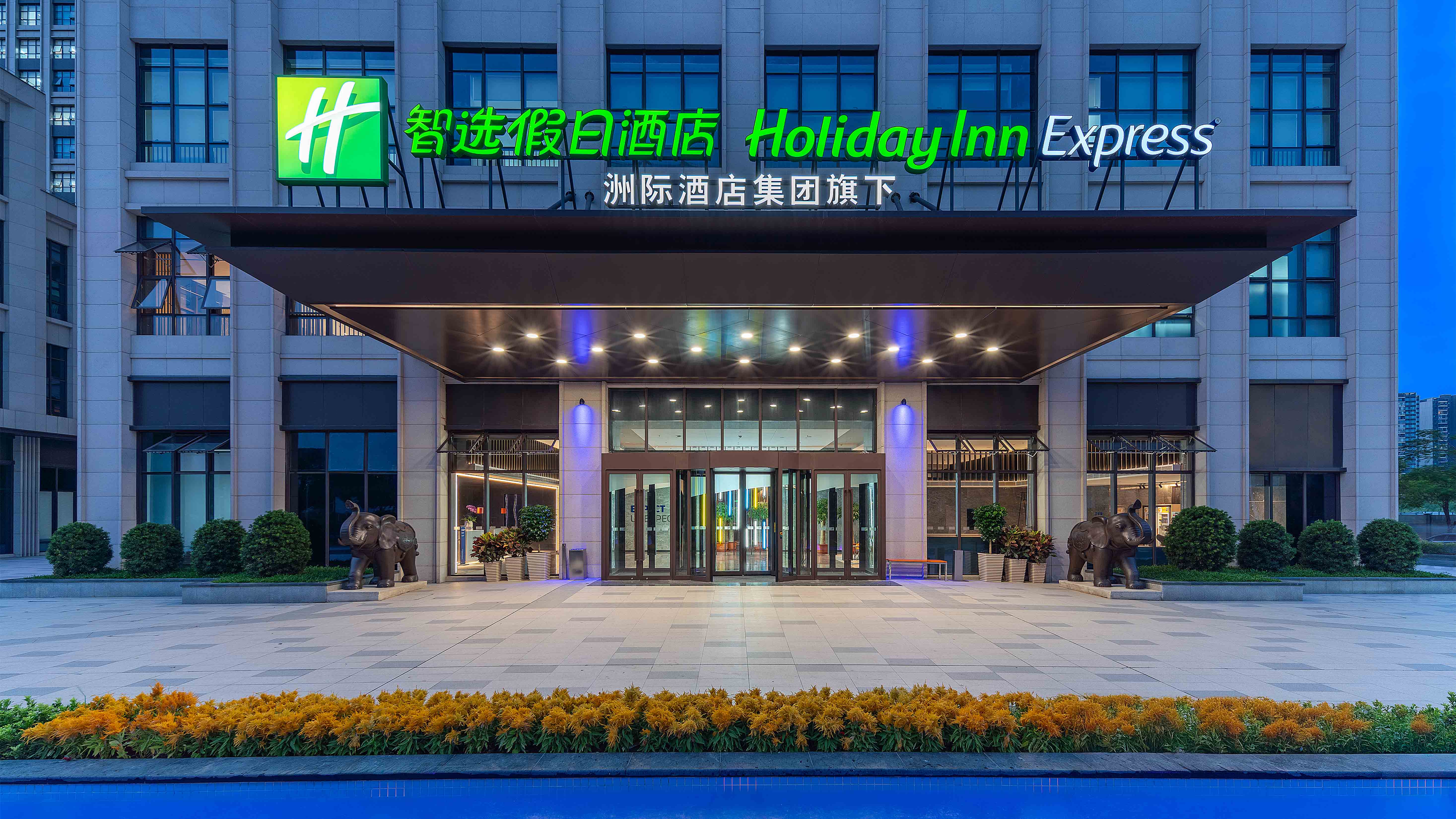 Holiday Inn Express Foshan New City, an IHG hotelOver view