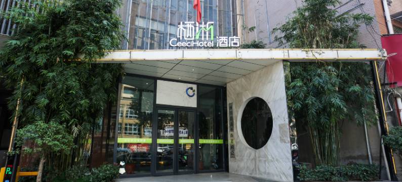 淅川栖淅酒店图片