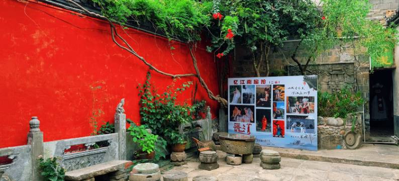 长汀游家大院(店头街店)图片