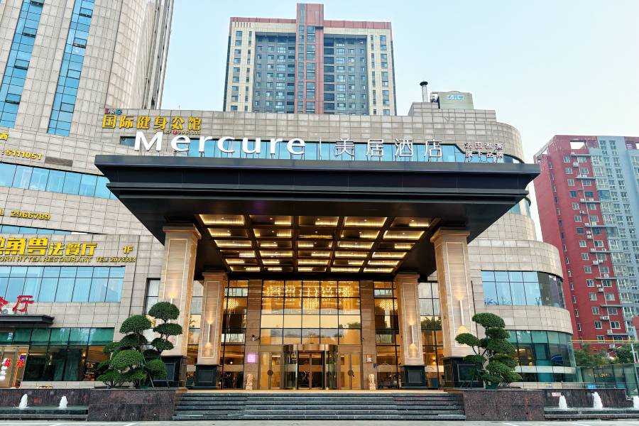 安陽世貿中心美居酒店