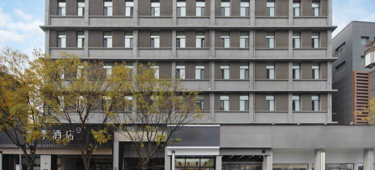 全季酒店(呼和浩特大召寺店)图片