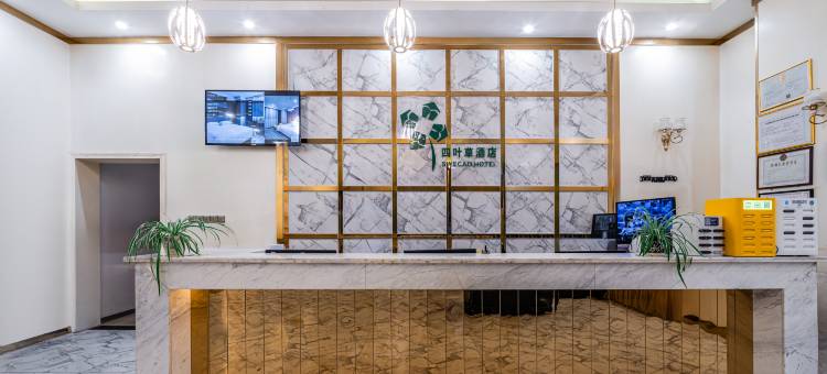 四叶草酒店(西秀区政府店)图片