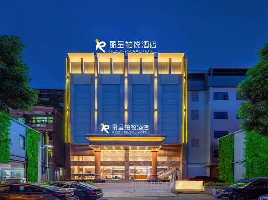 丽呈铂锐酒店(广州番禺市桥地铁站店)