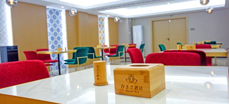 白玉兰酒店(张家口康保县店)图片