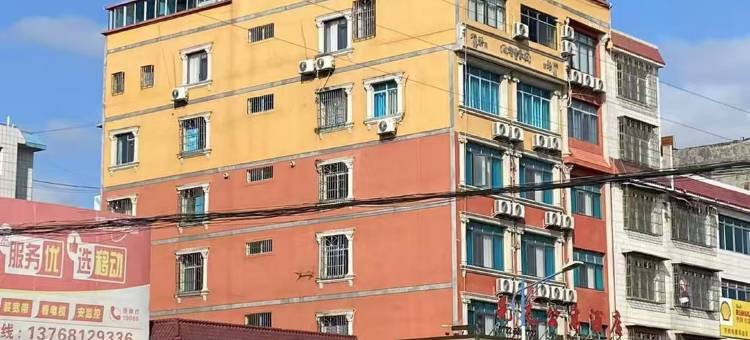 合山先达公寓酒店图片