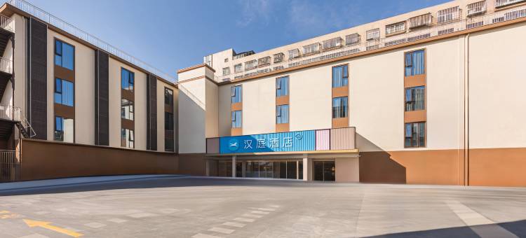 汉庭酒店(海口骑楼老街和平北路店)图片