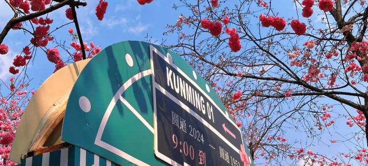 7天优品酒店(昆明同德广场万宏路金星店)图片