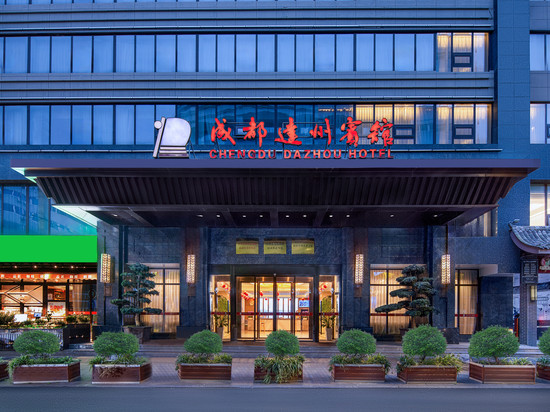 成都达州宾馆(春熙路天府广场地铁站店)