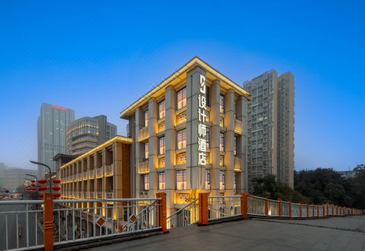 SFEEL设计师酒店（成都人民北路金牛万达广场店）外景图