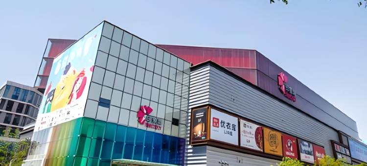 鑫悦阁酒店(太原武宿国际机场高铁南站店)图片