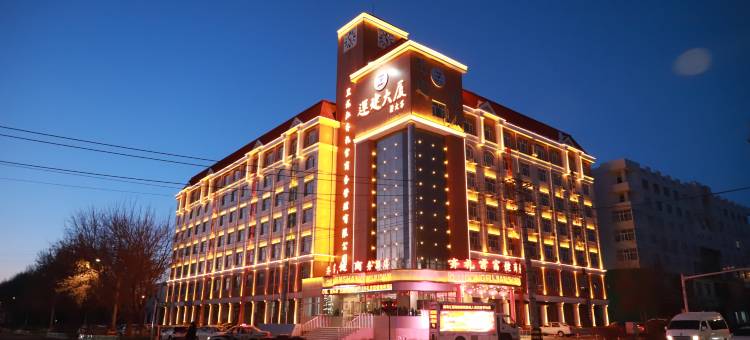 齐礼宫富健商务酒店图片