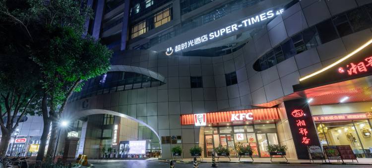 超时光酒店(深圳南山科兴科学园店)图片