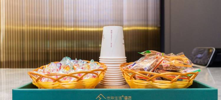 未来生活酒店(宝鸡金台大道唐潮城店)图片