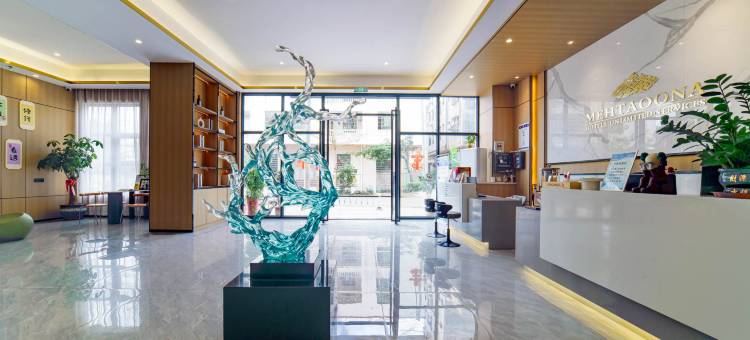 迈塔欧纳度假酒店(澄迈老城软件园店)图片