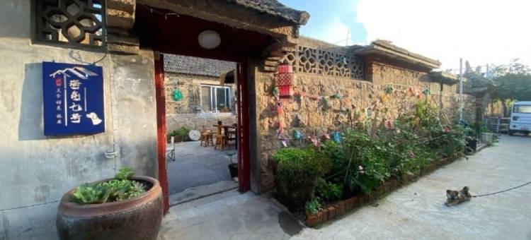 海角七号青旅图片