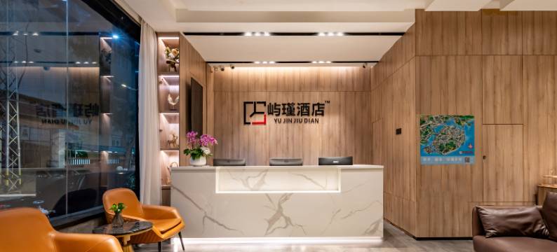 厦门屿瑾酒店(中山路步行街八市店)图片