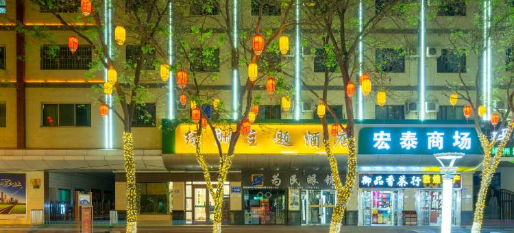 敦煌绿洲主题酒店(沙洲夜市店)图片