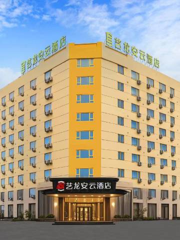 兰庭安云酒店(中央大街步行街河松街地铁站店)
