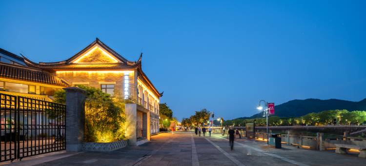 宁波奉化溪口夜泊君亭酒店图片