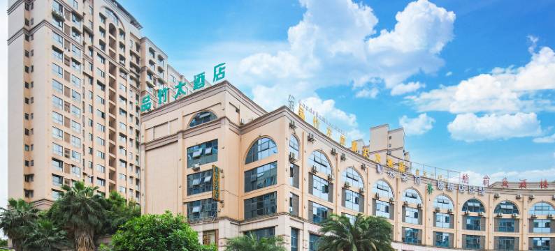 品竹左岸春天大酒店(长宁高铁站店)图片