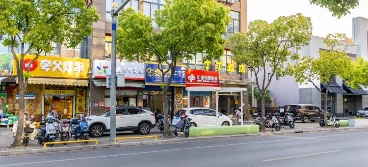 如家华驿精选酒店(上海野生动物园浦东医院店)图片
