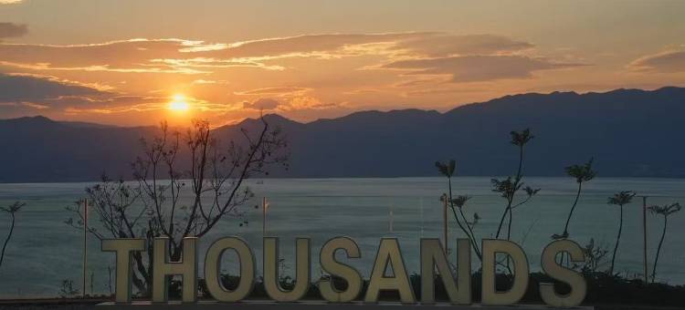 抚仙湖南国三千法式庄园度假酒店图片