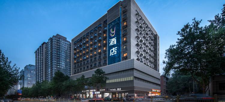 Y酒店(西安龙首原地铁站店)图片