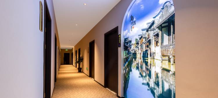 亚美酒店(桐乡乌镇西栅东栅店)图片