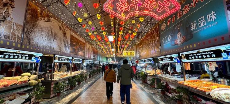 锦江都城酒店(和田夜市团结广场店)图片