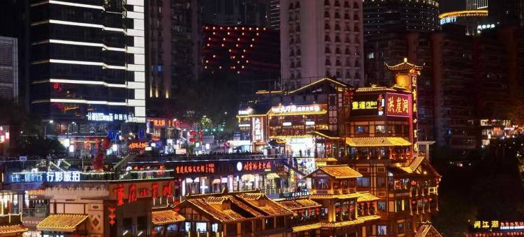 重庆解放碑来福士广场江景亚朵酒店图片