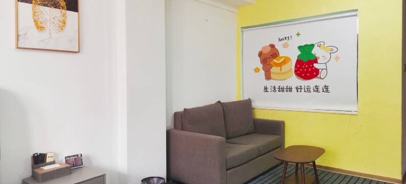 梦之家酒店(徐州火车站杨庄地铁站店)图片