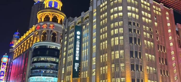 如元精选酒店(人民广场长征医院店)图片
