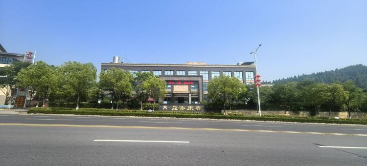 晟泰康养中心图片