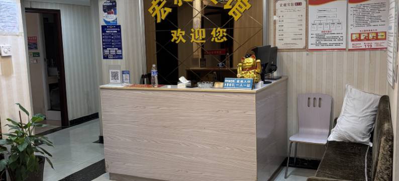 通江宏昶宾馆图片