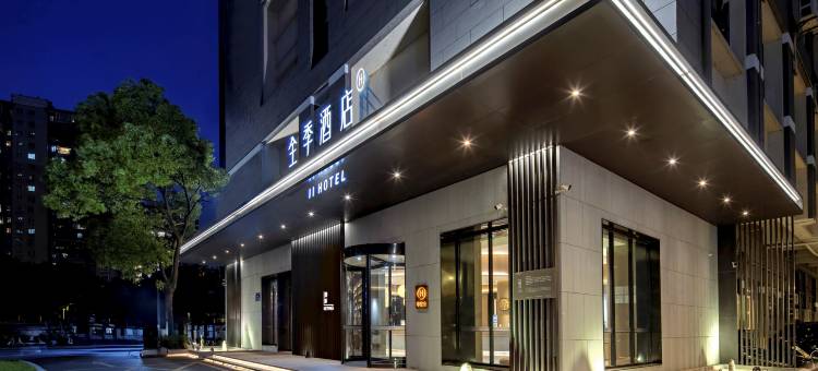 全季酒店(盐城高铁站宝龙广场店)图片