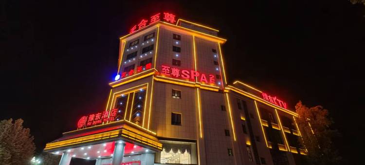 天合至尊酒店图片