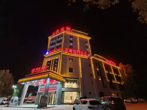 民丰县天合至尊酒店