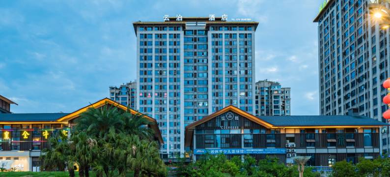 云泊电竞酒店图片