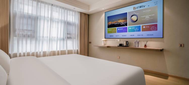 ElstayHotel上丞.汤泉酒店(峨眉山高铁站报国寺店)图片