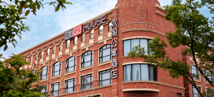 杭州萧山机场CitiGO HOUSE欢阁公寓酒店图片