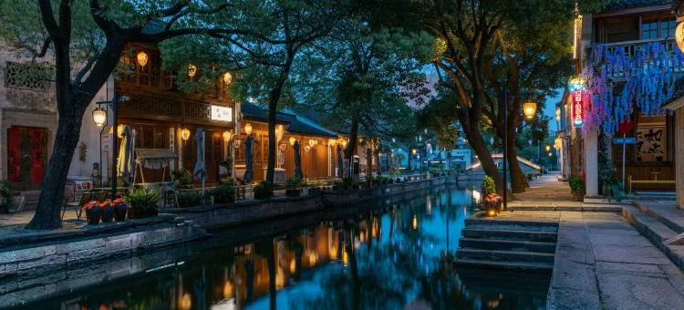 听涧·越城|玖意淌精品民宿(绍兴黄酒小镇店)图片