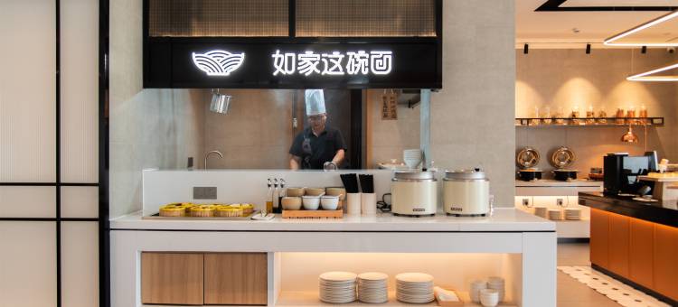 如家精选酒店(珠海大剧院情侣路店)图片