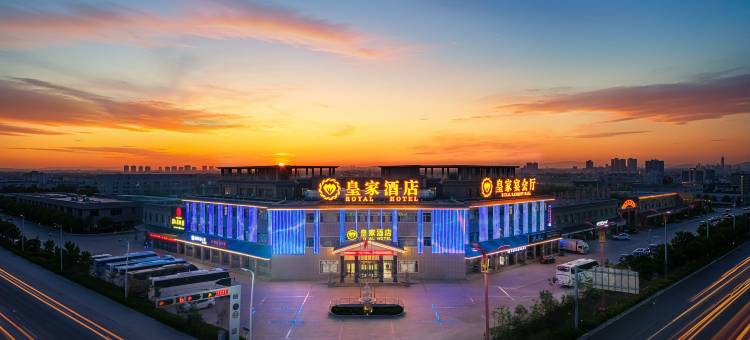 北屯皇家酒店图片