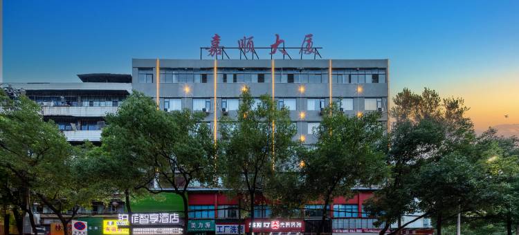 怀化铂菲智享酒店图片