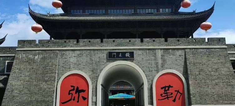 漫庭智能酒店(弥勒湖泉生态园店)图片
