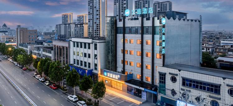 汉庭酒店(新乡卫辉市政府店)图片