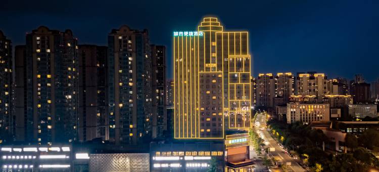 城市便捷酒店(成都温江光华公园地铁站店)图片