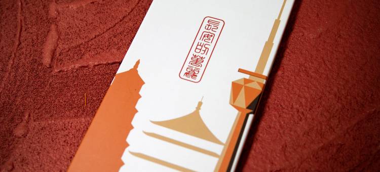 西安万丽酒店(大雁塔万象城店)图片