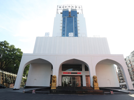 奉新朝日国际大酒店